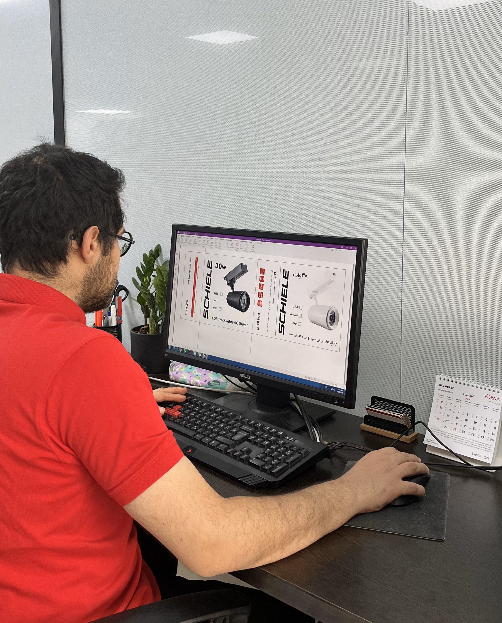 واحد مارکتینگ
